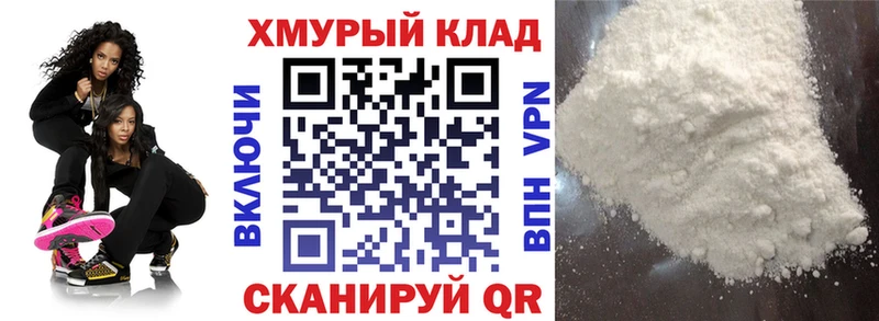 наркотики  сайты даркнета клад  ГЕРОИН Heroin  Мамоново 
