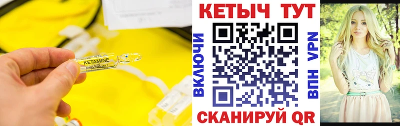 OMG ONION  дарнет шоп  Мамоново  Кетамин ketamine 