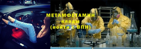 прущий лед Баксан