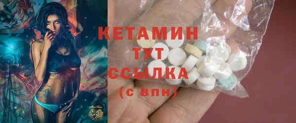 эйфоретик Протвино