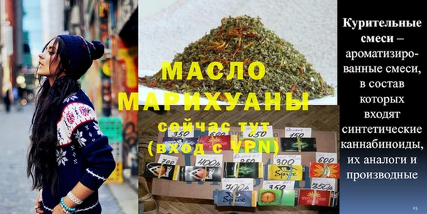 дмт Балабаново