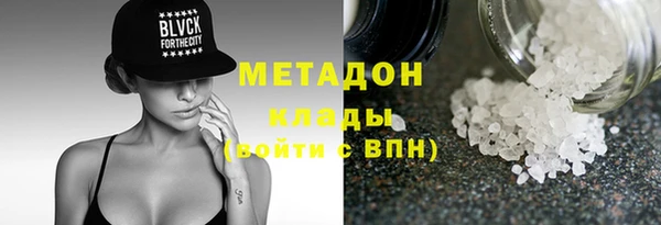 мефедрон VHQ Приозерск