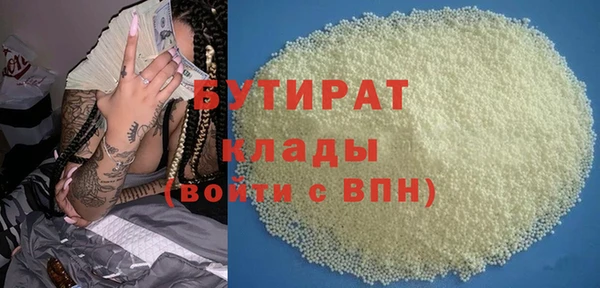 соль ск Балахна