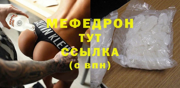 дмт Балабаново