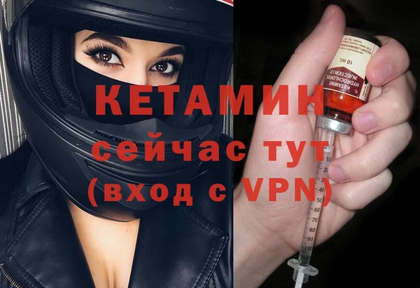соль ск Балахна
