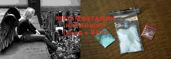 мефедрон VHQ Приозерск