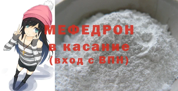 соль ск Балахна