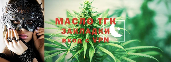 дмт Балабаново