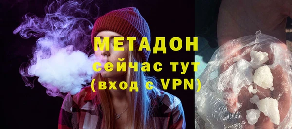 соль ск Балахна