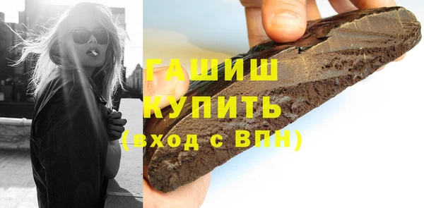 соль ск Балахна