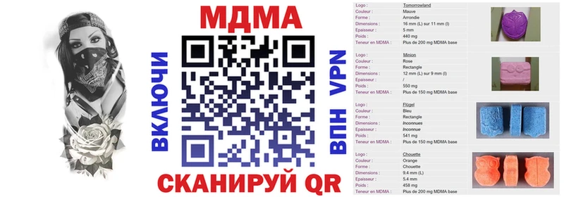 MDMA Molly  Мамоново 